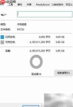 SoftPerfect RAM Disk 免费虚拟磁盘