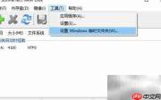 SoftPerfect RAM Disk 免费虚拟磁盘