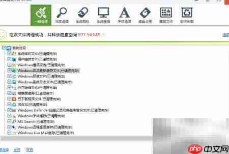 SoftPerfect RAM Disk 免费虚拟磁盘