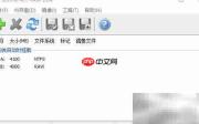 SoftPerfect RAM Disk 免费虚拟磁盘