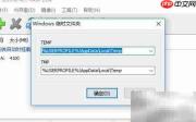 SoftPerfect RAM Disk 免费虚拟磁盘