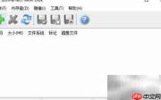 SoftPerfect RAM Disk 免费虚拟磁盘