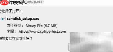 SoftPerfect RAM Disk 免费虚拟磁盘