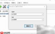 SoftPerfect RAM Disk 免费虚拟磁盘