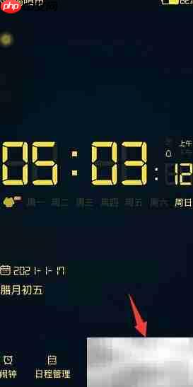 锁屏时钟开启整点报时方法
