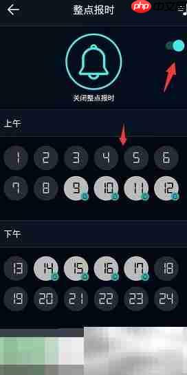 锁屏时钟开启整点报时方法
