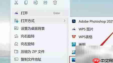 Win11设置图片3D效果教程