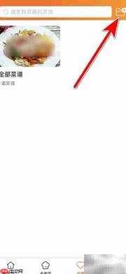 菜谱大全：轻松创建美味菜单