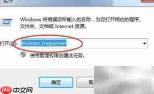 电脑无法安装美食客户端?