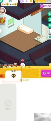 如何查看孟修佳的租房合同