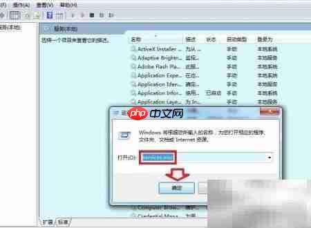 WBF政策服务有效性
