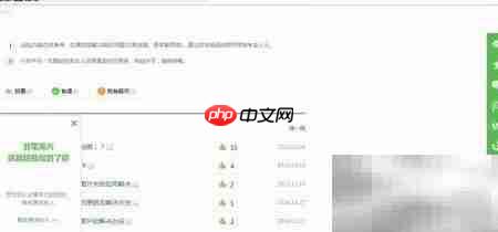 WBF政策服务有效性