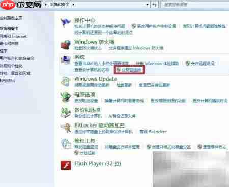 WBF政策服务有效性