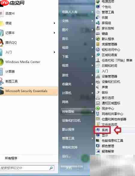 WBF政策服务有效性