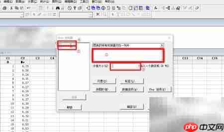 控制图上下限设定方法