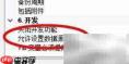 Access开发基础属性解析