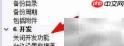 Access开发基础属性解析