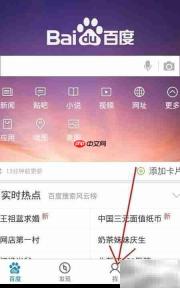 百宝券与百赚分查询指南