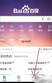 百宝券与百赚分查询指南