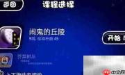 超级高尔夫手游攻略