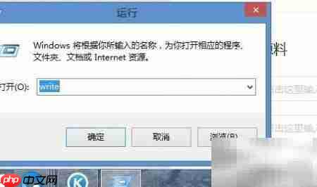 电脑自带画图工具调整图片大小