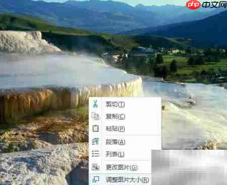 电脑自带画图工具调整图片大小