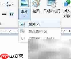 电脑自带画图工具调整图片大小