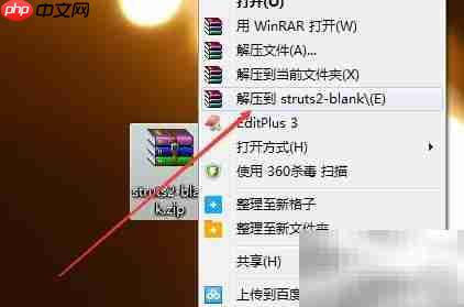 Struts2整合SSH所需JAR包