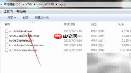 Struts2整合SSH所需JAR包