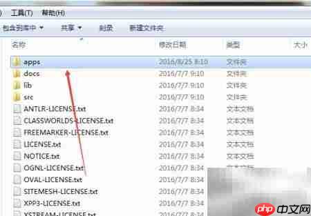 Struts2整合SSH所需JAR包