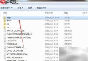 Struts2整合SSH所需JAR包
