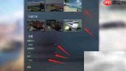 狂热运输2地图编辑指南