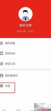 关闭博览新闻推送通知方法
