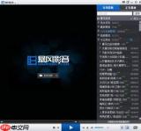 暴风影音怎么删除播放列表中的播放记录