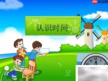 200分等于几小时几分钟