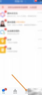 企业微信办事大厅进不去？