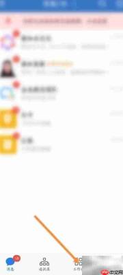 企业微信办事大厅进不去?