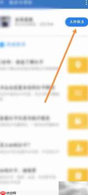 企业微信办事大厅进不去?