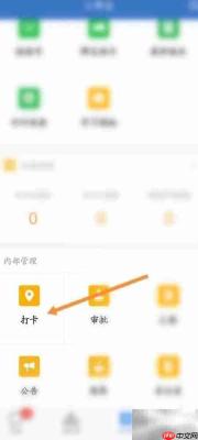 企业微信办事大厅进不去?