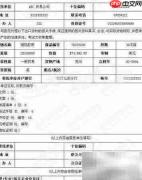 出口报关必备资料清单