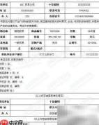 出口报关必备资料清单