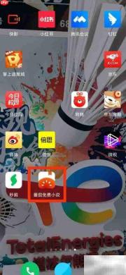 番茄小说架空题材入口