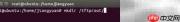 Ubuntu TFTP安装配置指南