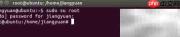 Ubuntu TFTP安装配置指南