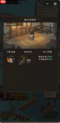 叫我大掌柜海王餐厅攻略 叫我大掌柜海王餐厅活动介绍
