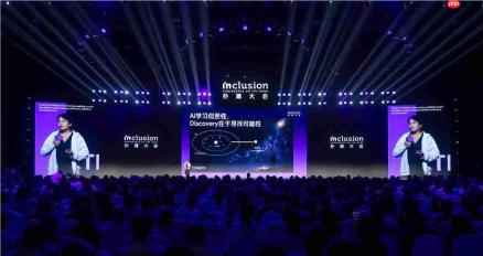 为什么AI还没有真正发现新的科学?普林斯顿王梦迪:答案可能不在模型里