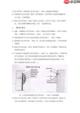 pages怎么遮盖图片实现裁剪效果