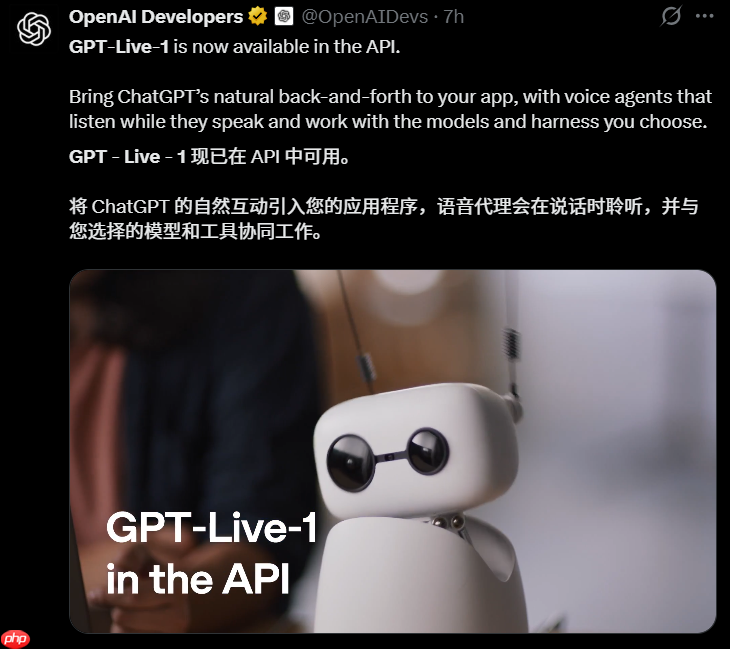 OpenAI正式上线GPT-Live-1 API:支持打断处理、工具调用与电话智能体
