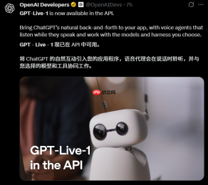 OpenAI正式上线GPT-Live-1 API：支持打断处理、工具调用与电话智能体