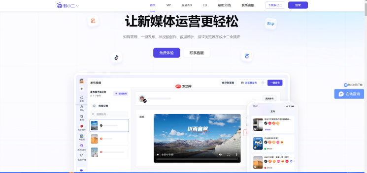 短视频一键分发工具有没有用？2026真实使用体验分享